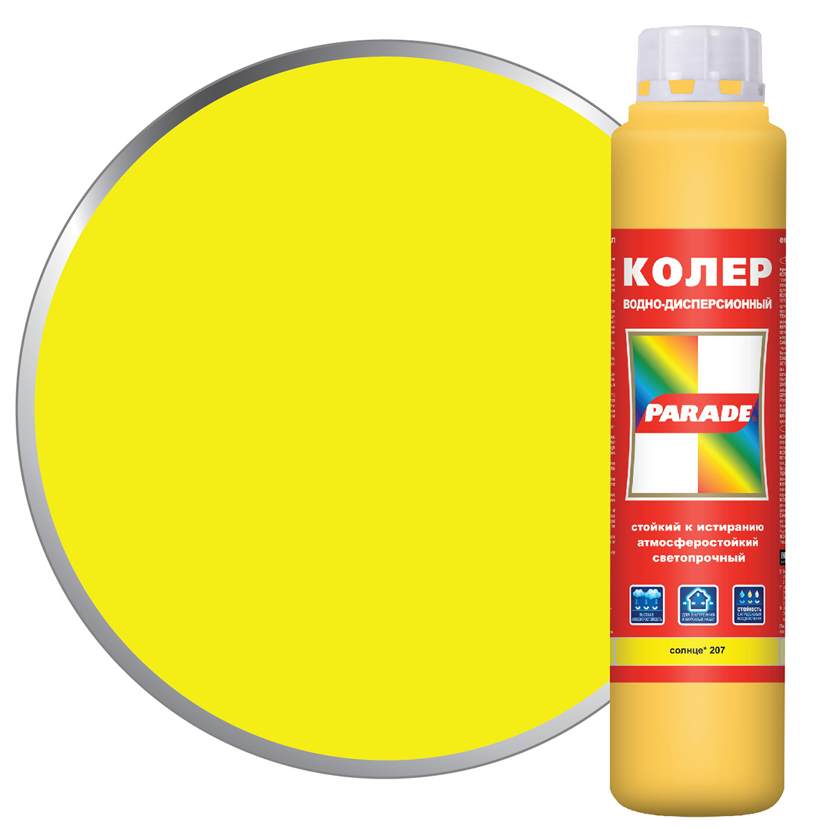 Изображение загружено