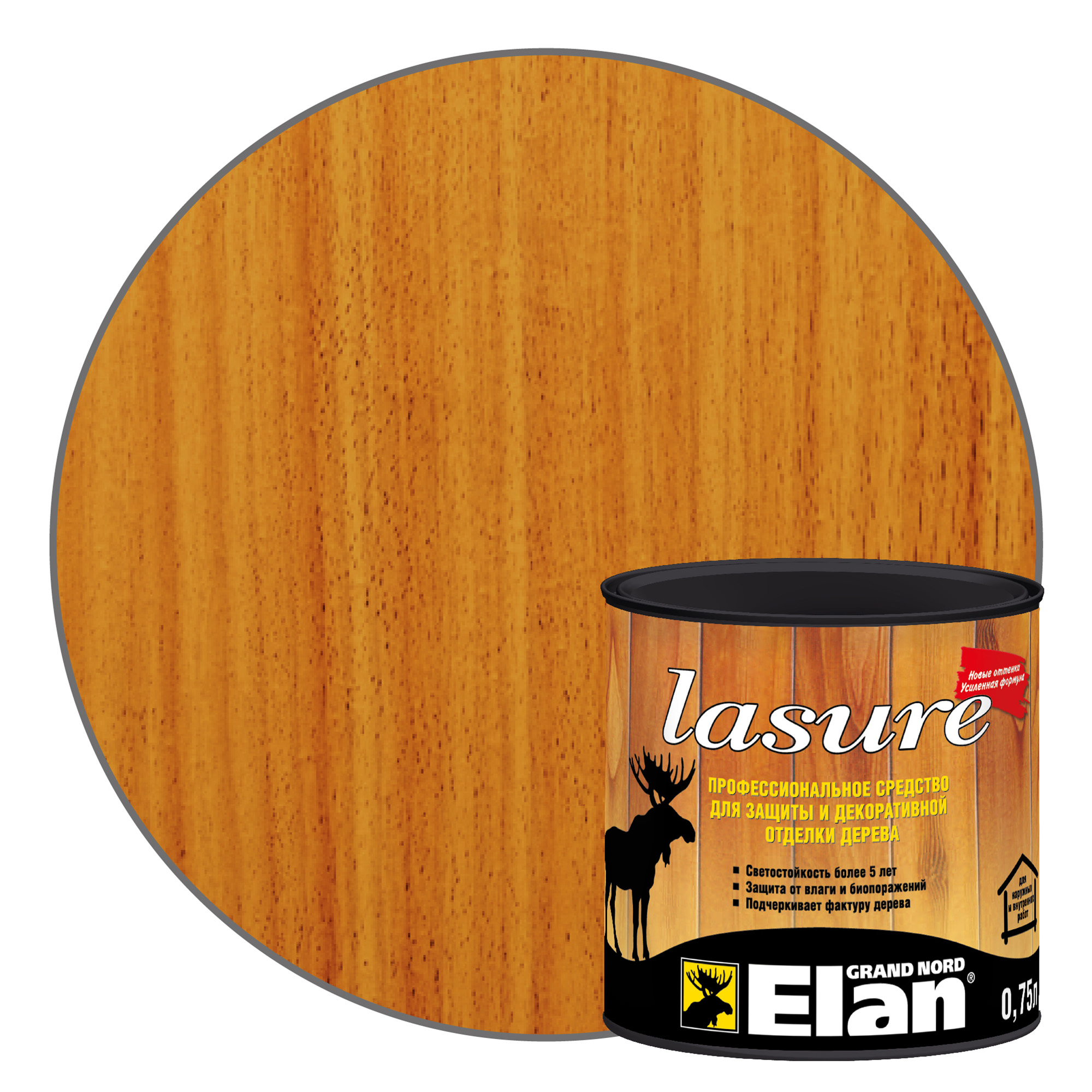 Изображение загружено