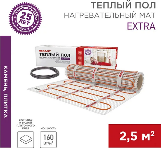 Screenshot 2024-08-22 at 11-58-34 Нагревательный мат REXANT Extra 2 5м² (0 5x5 0 м) 400Вт 51-0505