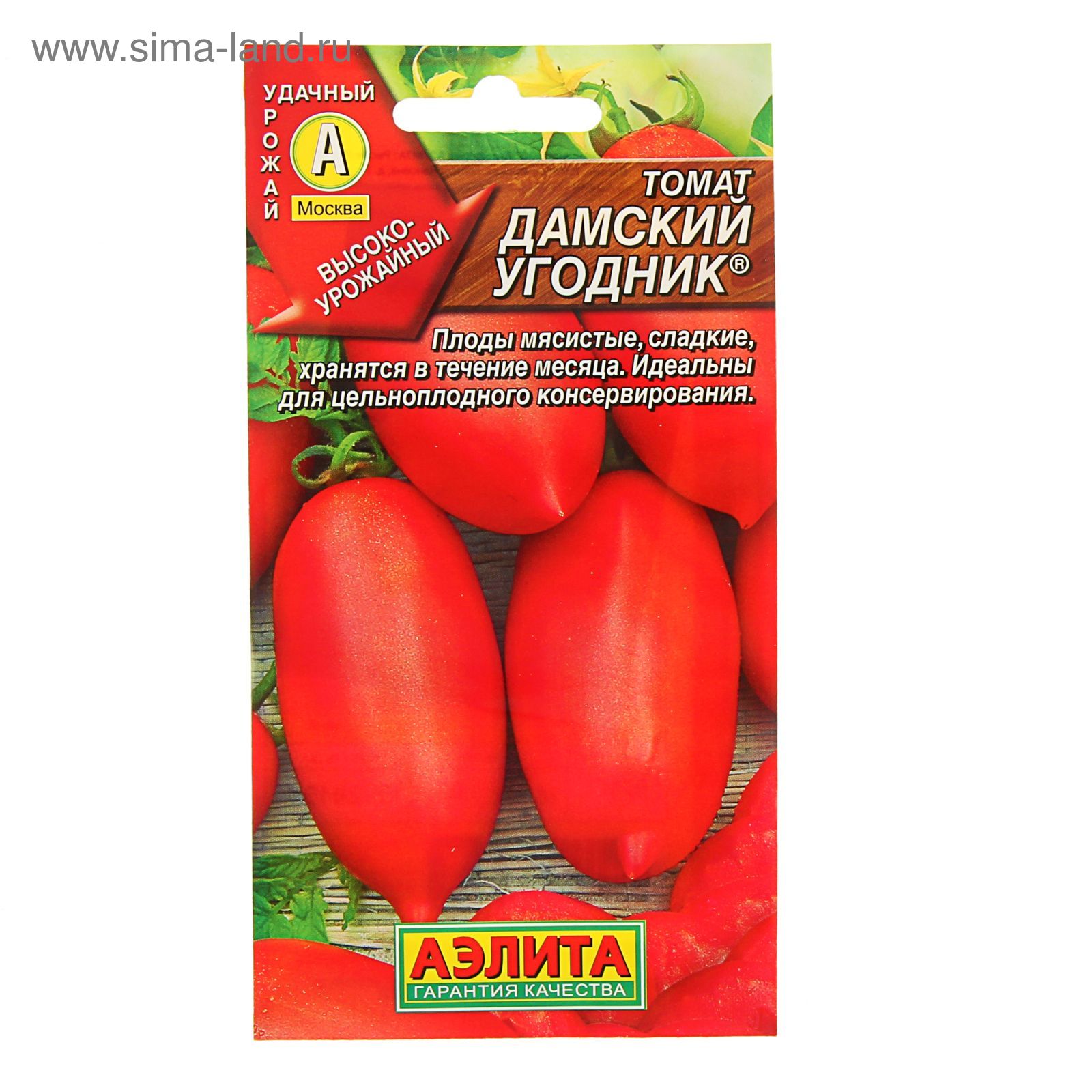 Изображение загружено