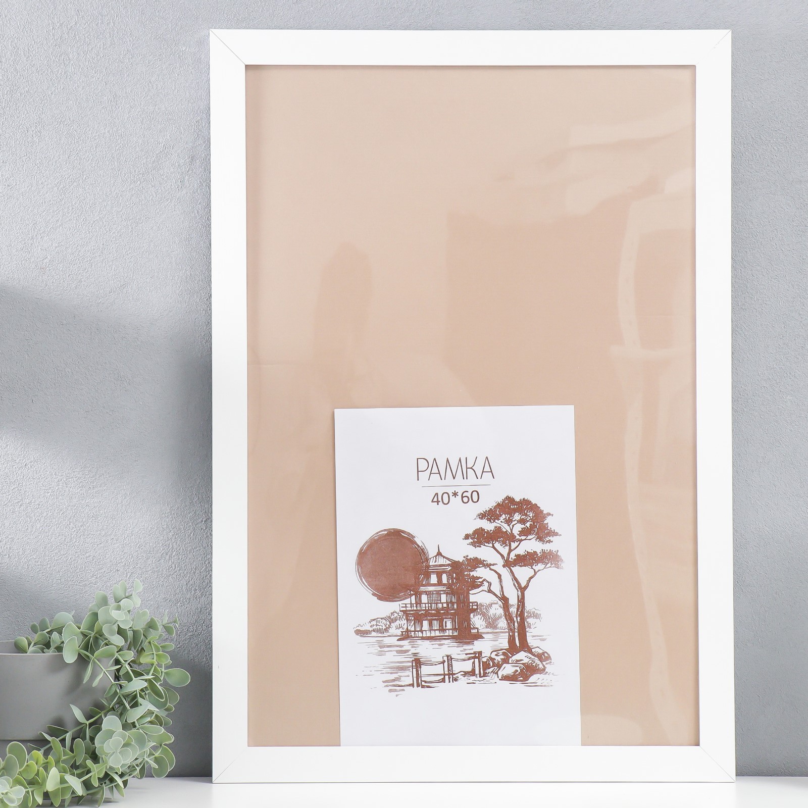 7611918 Фоторамка МДФ Trend 40х60 см, цвет белый