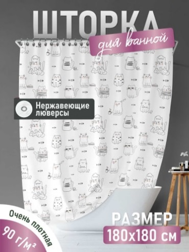 Изображение загружено