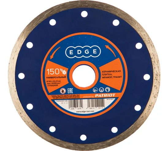 Screenshot 2024-08-09 at 16-02-29 Диск алмазный сплошной (150х22.2 мм) PATRIOT 811010011