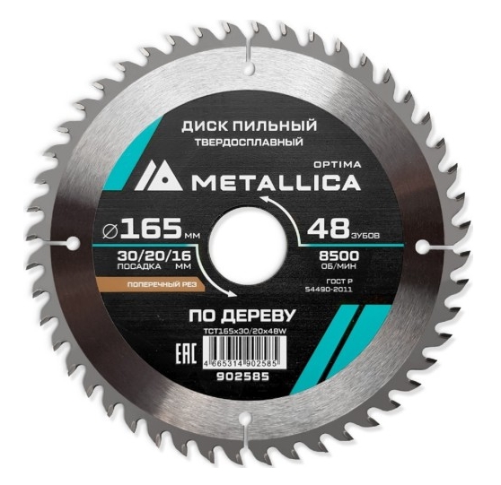 Снимок экрана_27-1-2026_125728_www.kuvalda.ru