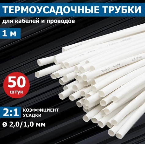 Снимок экрана_14-10-2025_175727_www.vseinstrumenti.ru