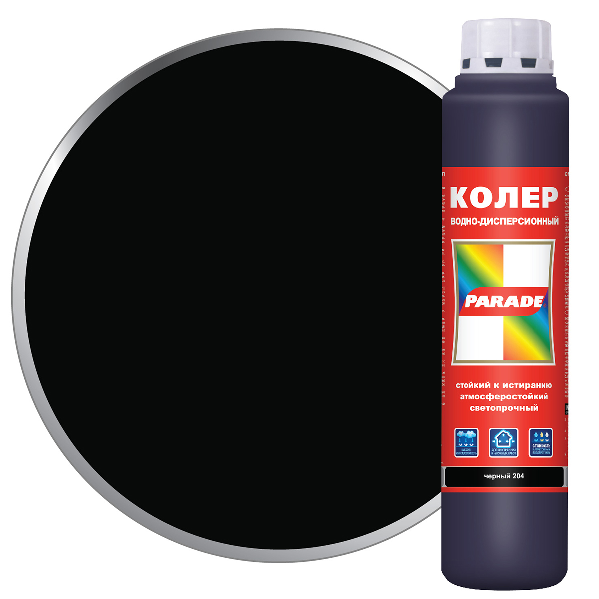 Изображение загружено