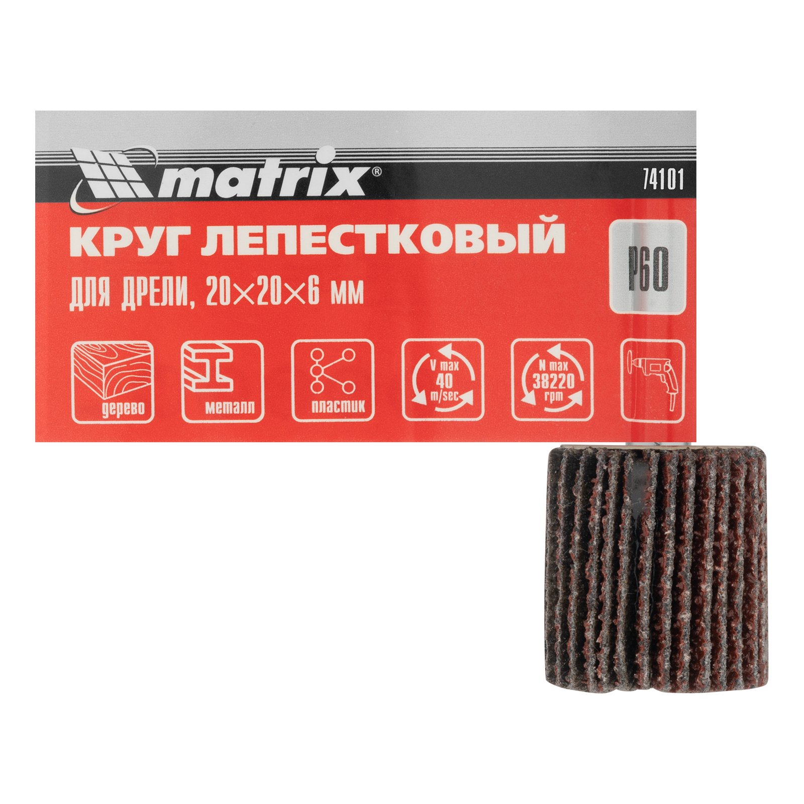 Изображение загружено