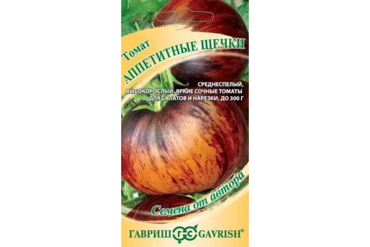 Изображение загружено