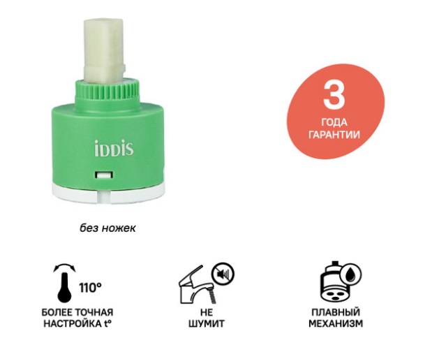 Изображение загружено