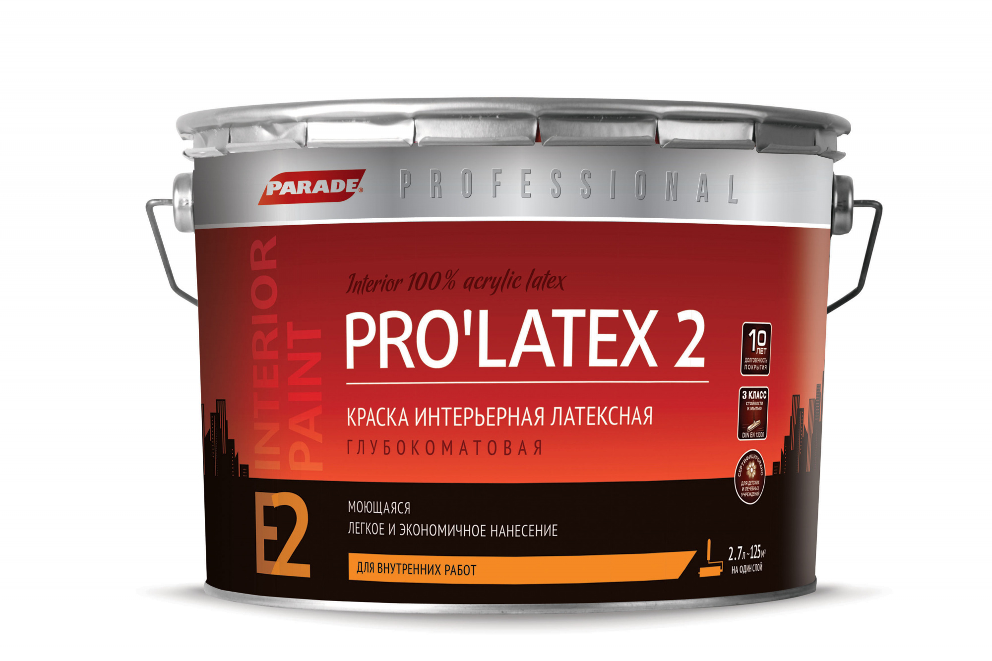 Изображение загружено