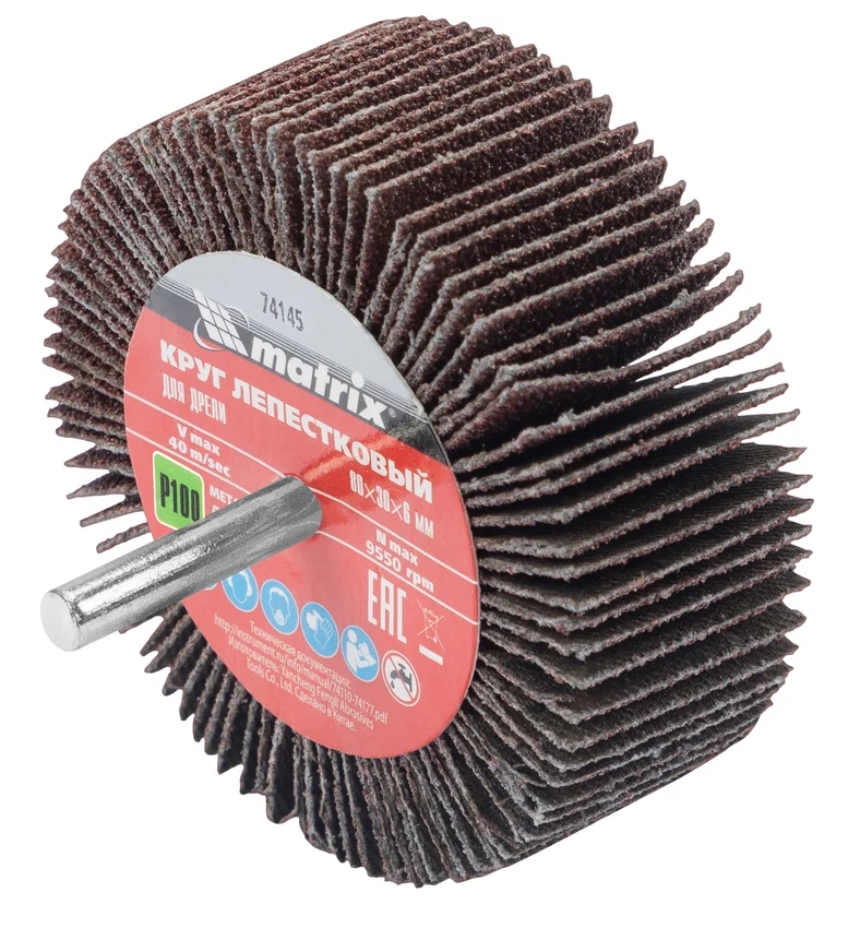 Снимок экрана_5-2-2026_121516_www.vseinstrumenti.ru