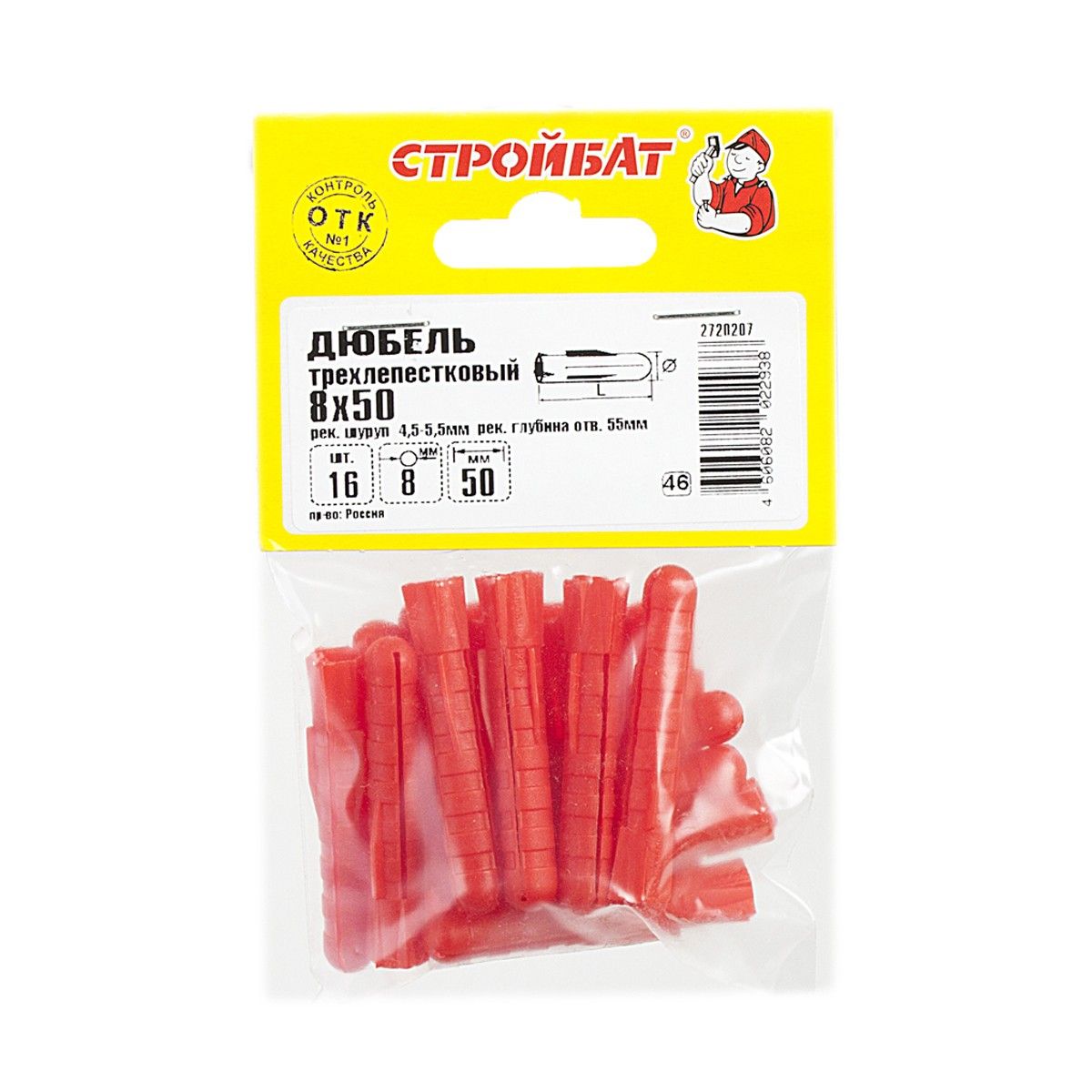 Изображение загружено