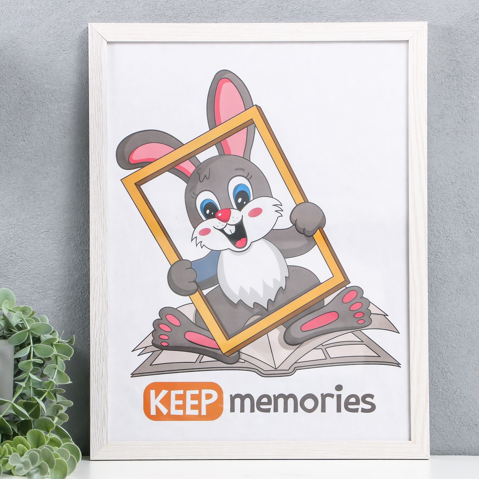 4063595 Фоторамка МДФ 30х40 см. цвет молочный дуб