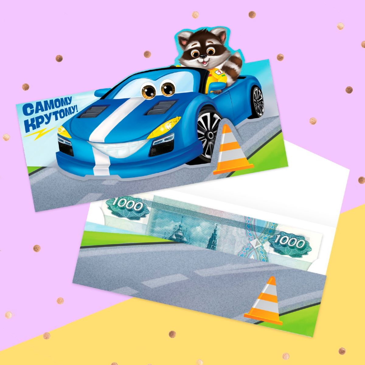 Изображение загружено