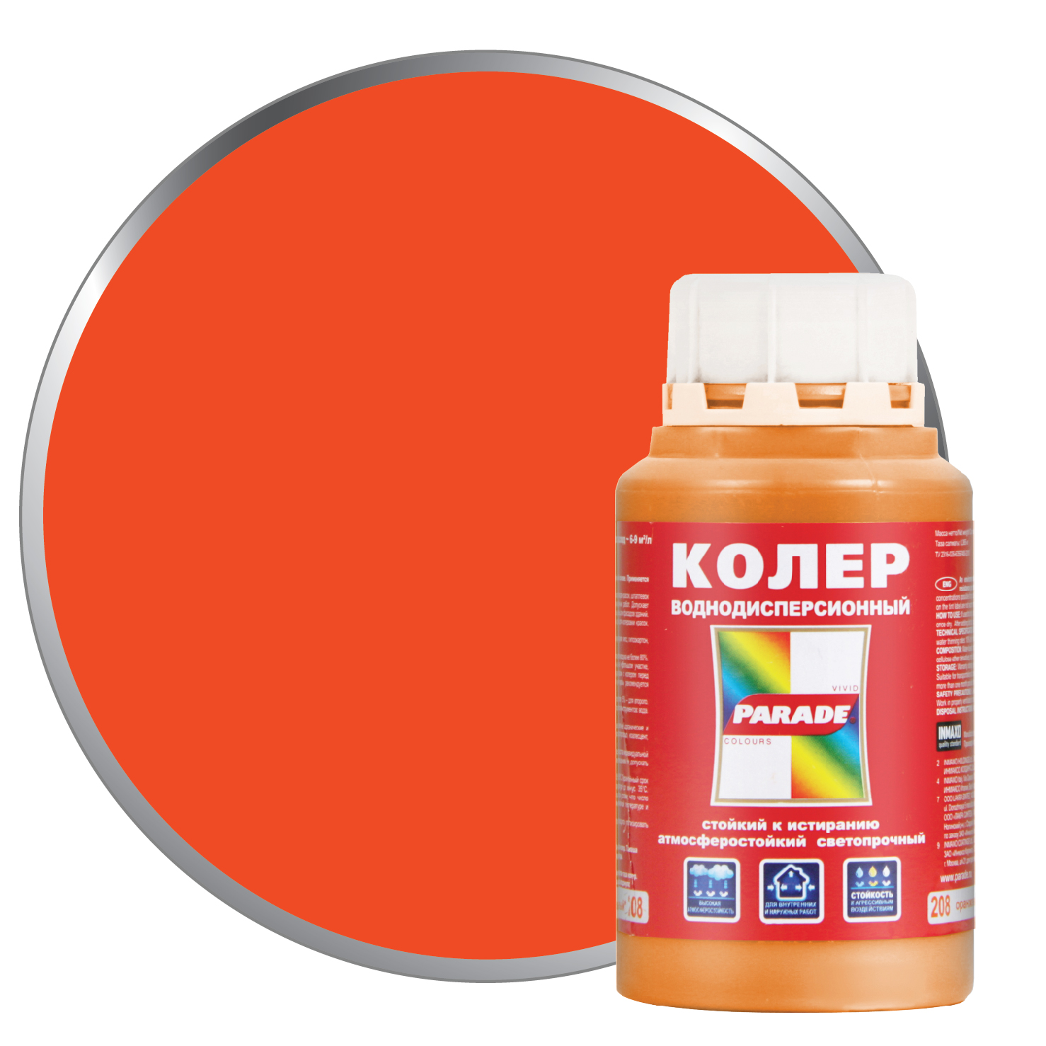 Изображение загружено