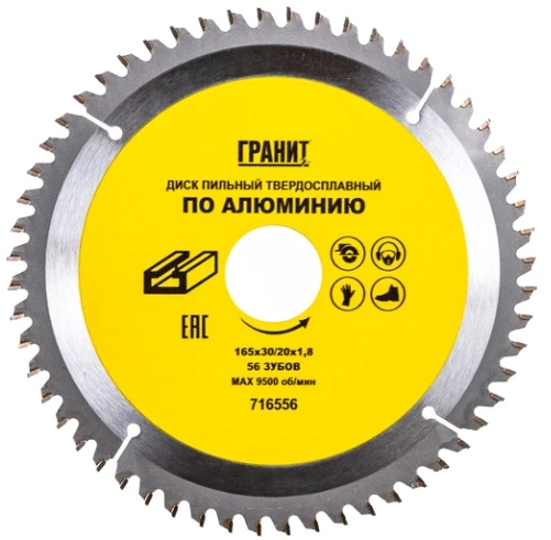 Снимок экрана_9-10-2025_171351_www.vseinstrumenti.ru