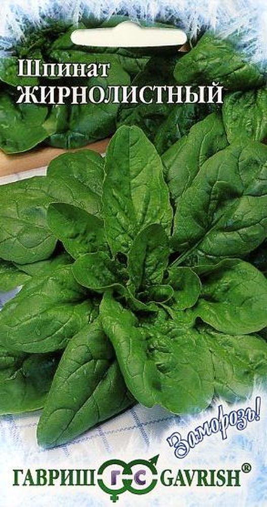 Изображение загружено