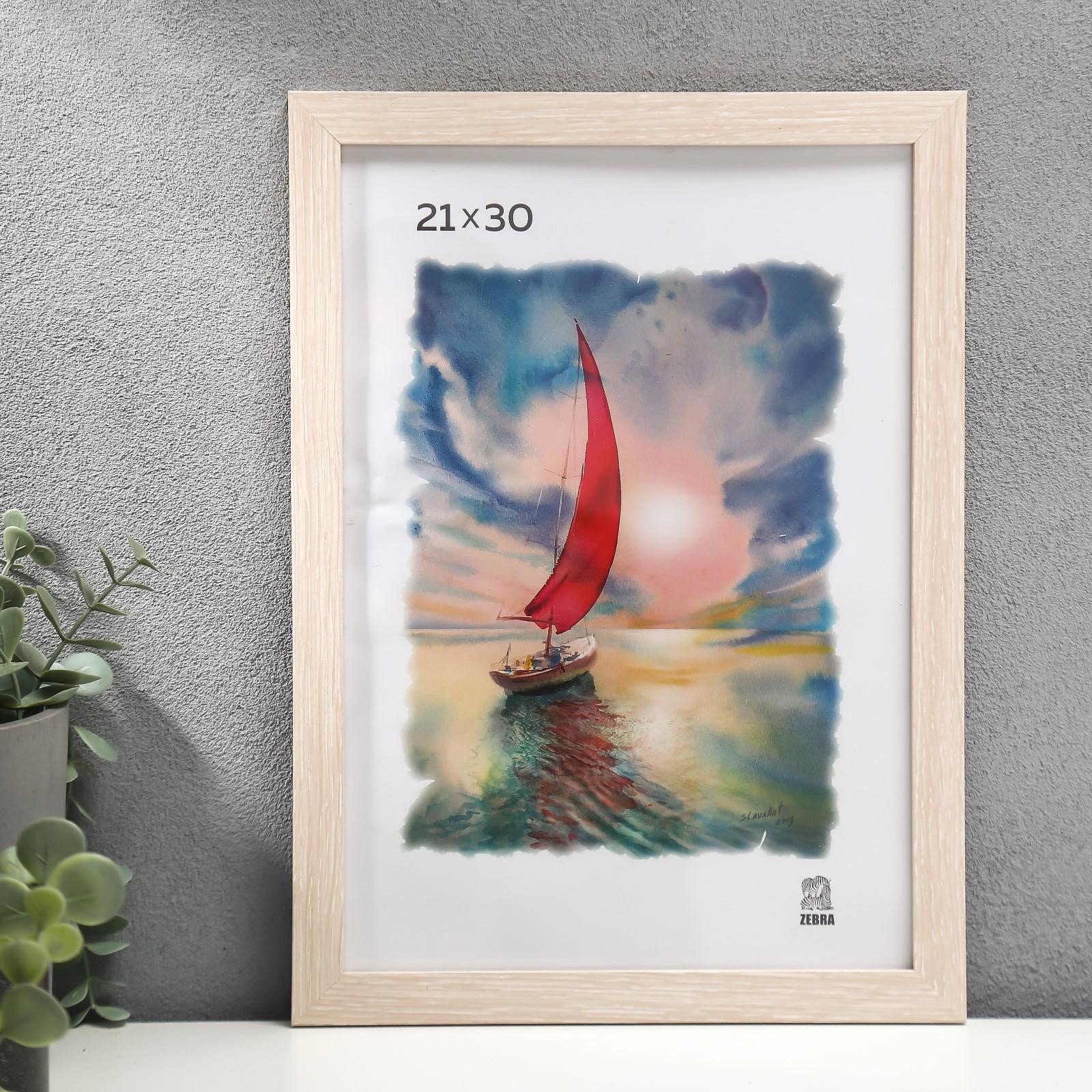 3839418 Фоторамка МДФ 21х30 см.цвет бежевый