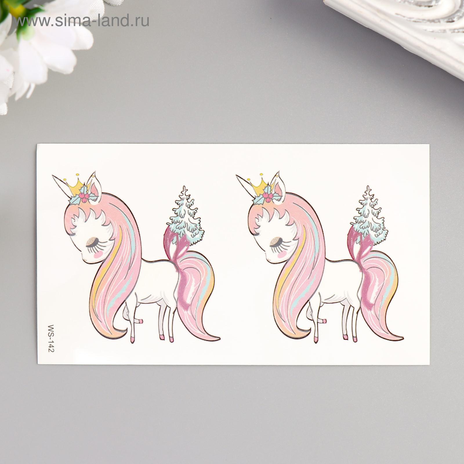 Изображение загружено