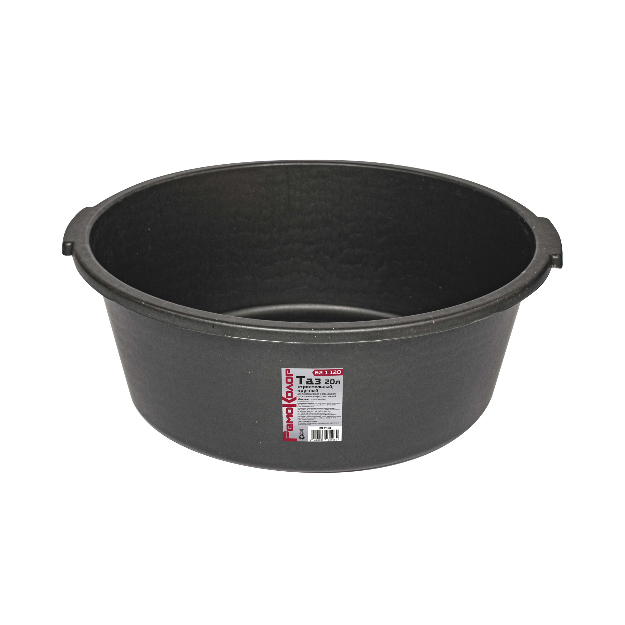 Изображение загружено