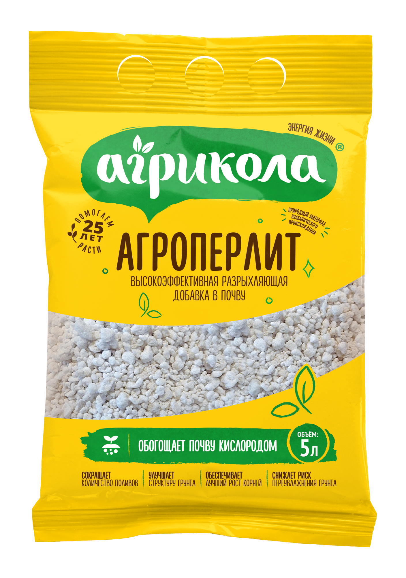 58-101 агроперлит 5л_