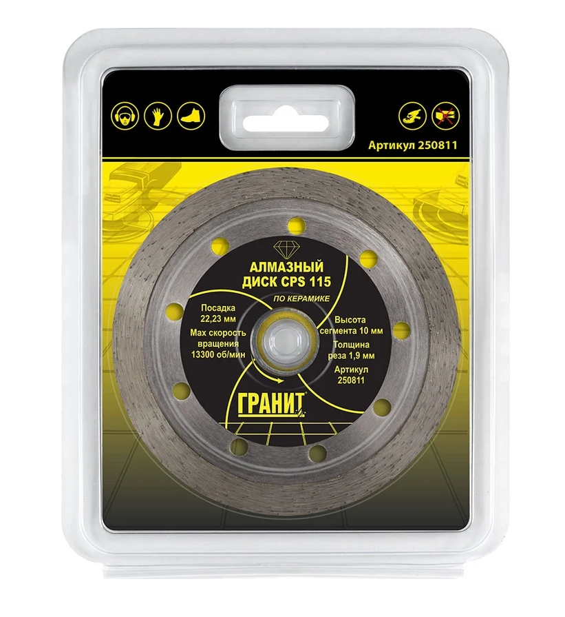 Снимок экрана_9-10-2025_152655_www.vseinstrumenti.ru