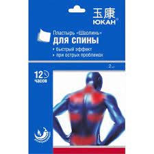 Изображение загружено