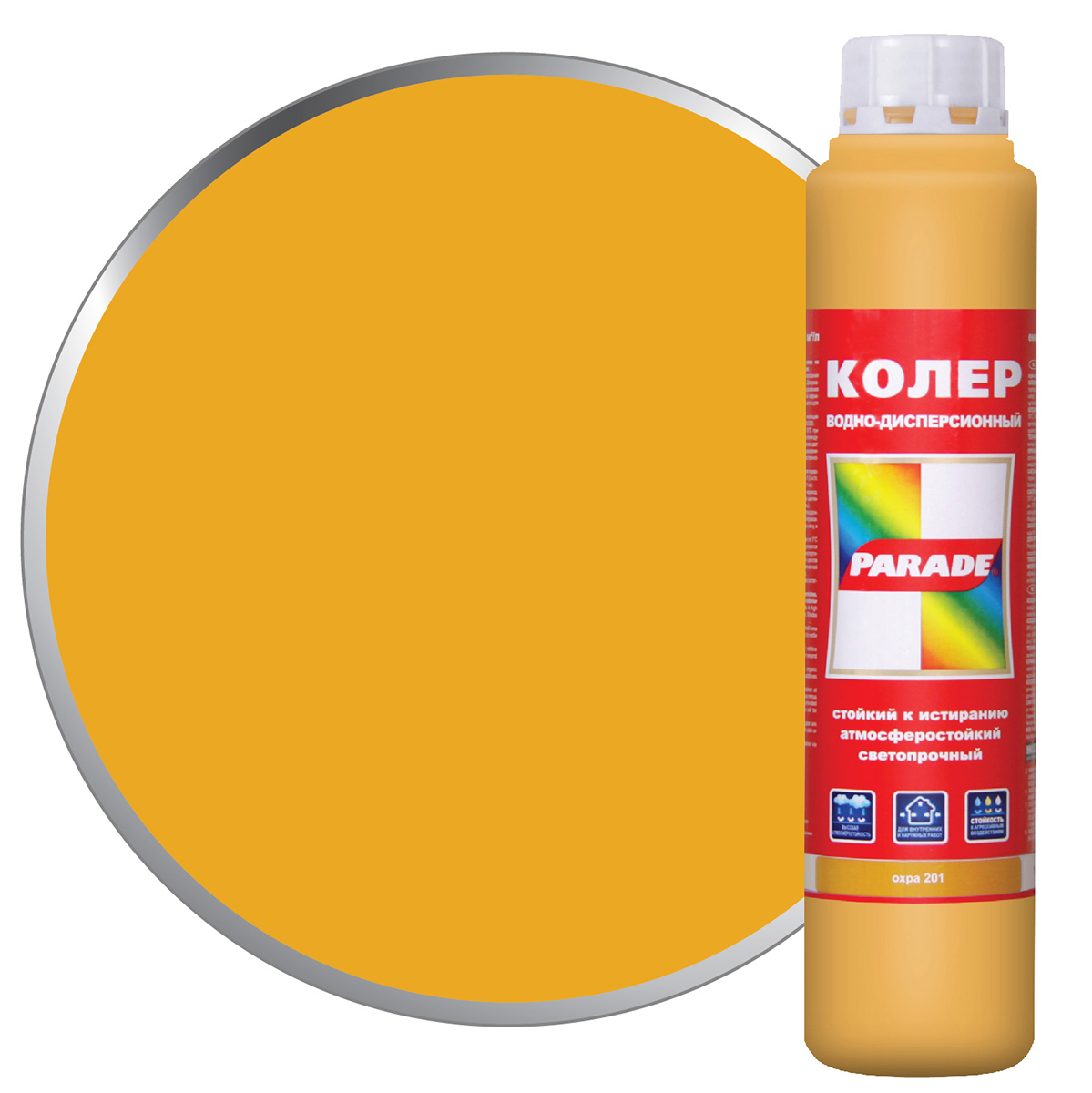 Изображение загружено