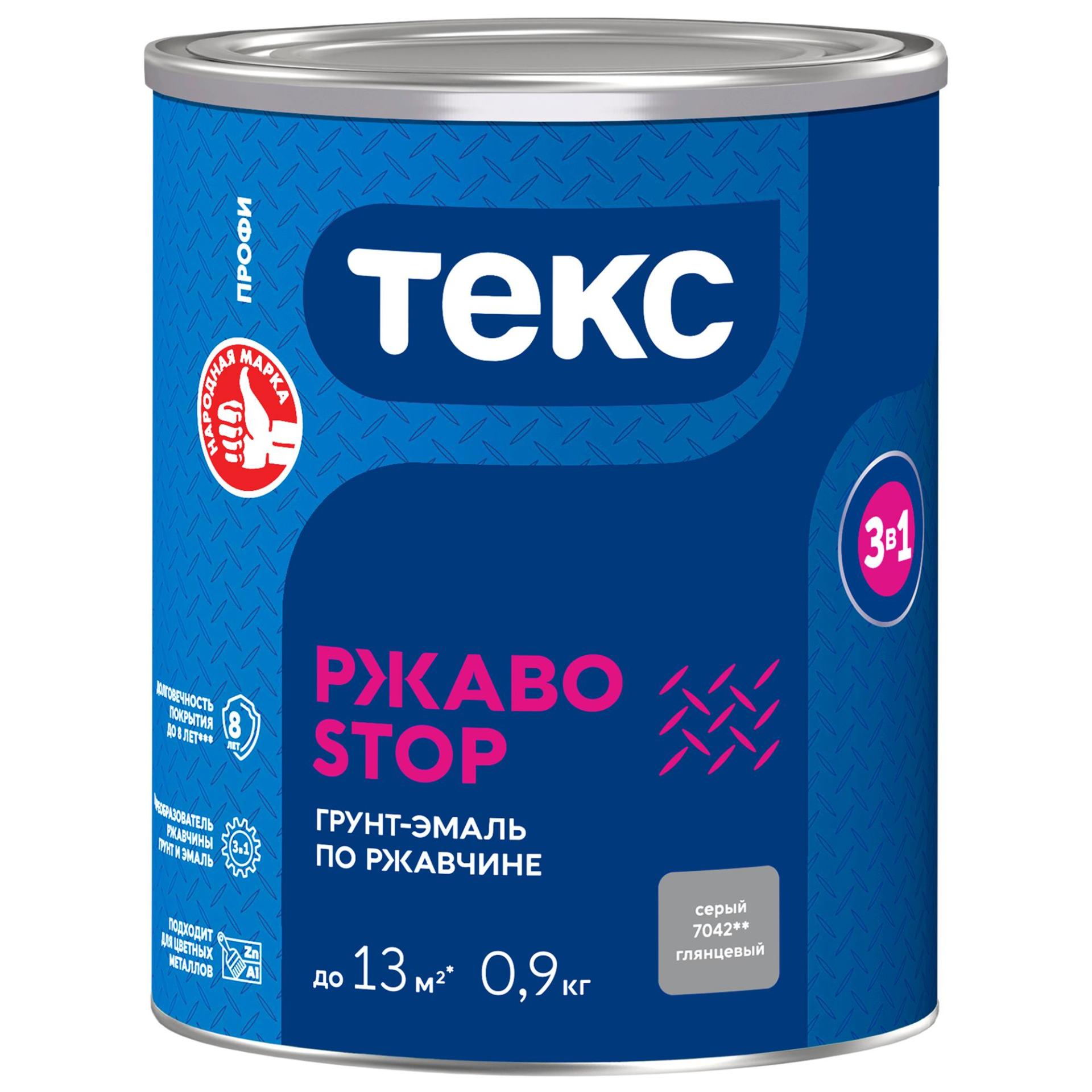 Изображение загружено