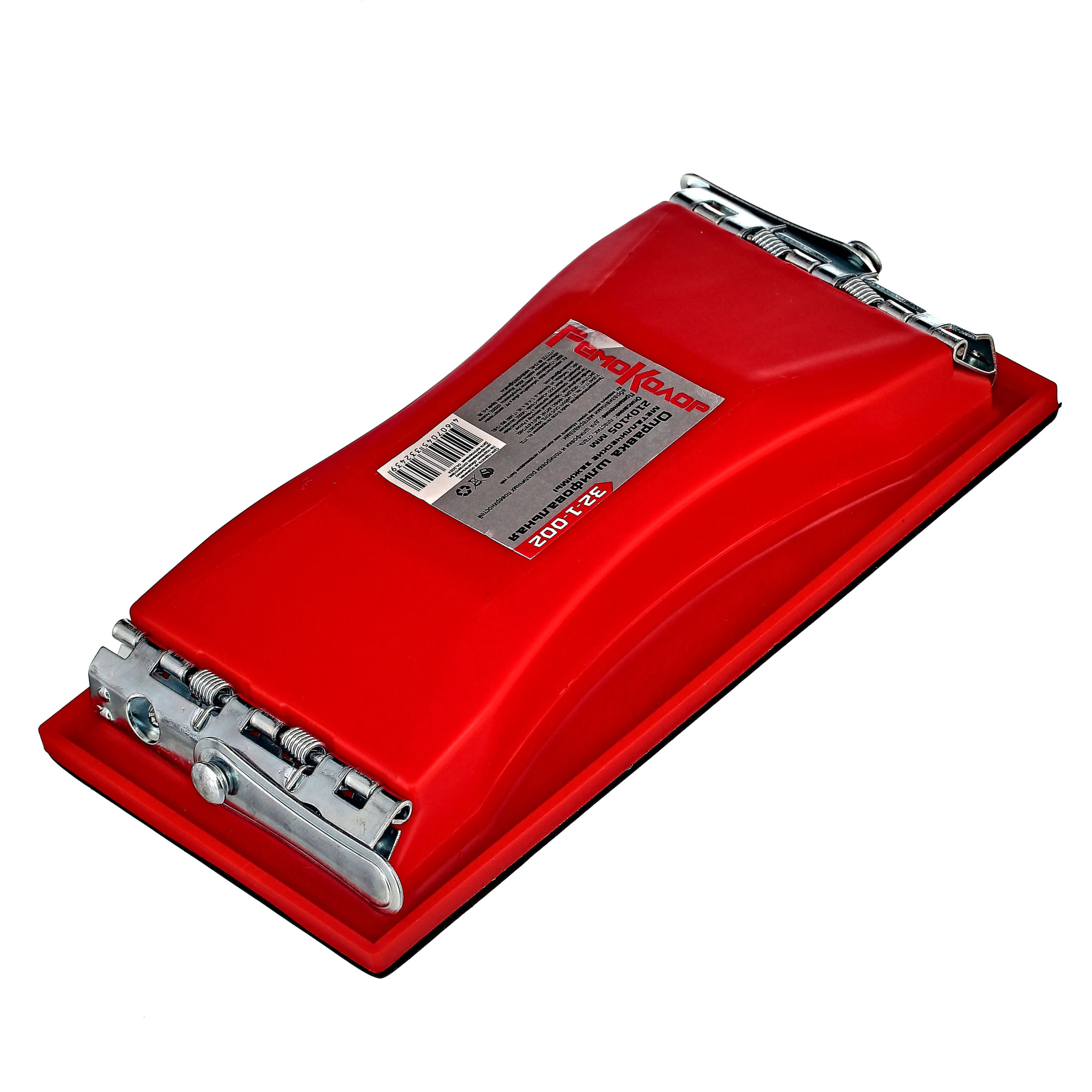 Изображение загружено