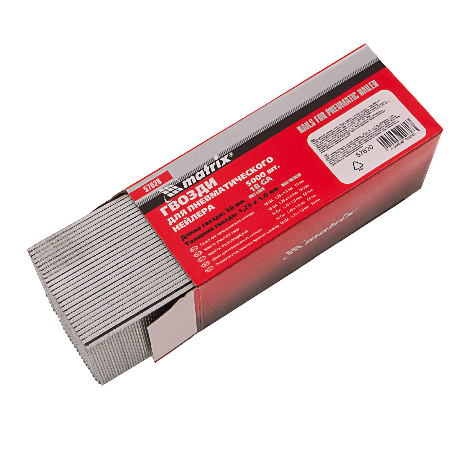 Изображение загружено