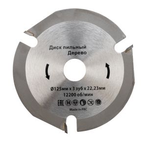 Изображение загружено