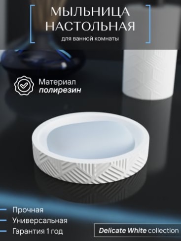 Изображение загружено