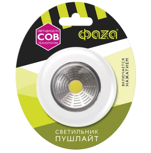 Снимок экрана_14-10-2025_13956_www.vseinstrumenti.ru