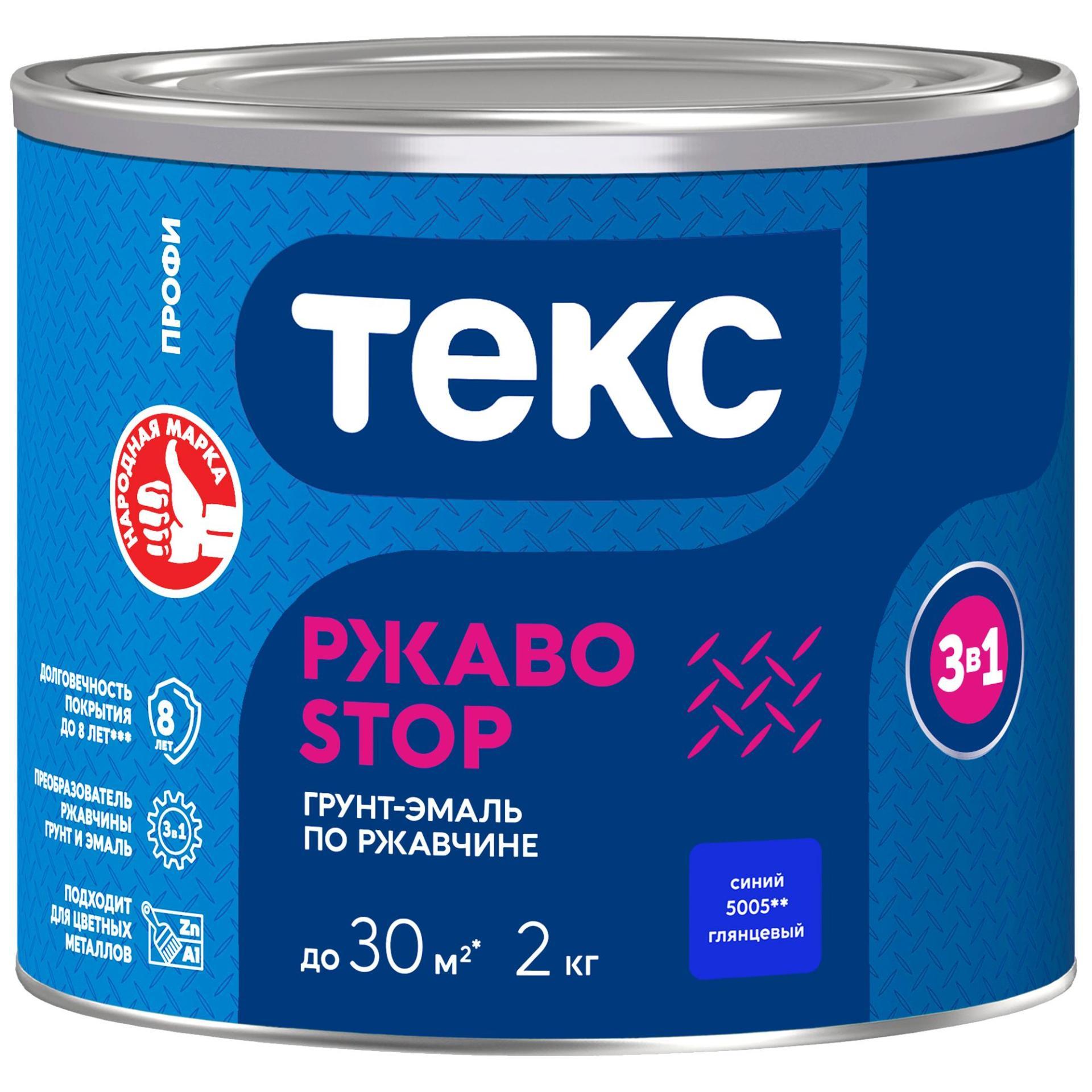 Изображение загружено