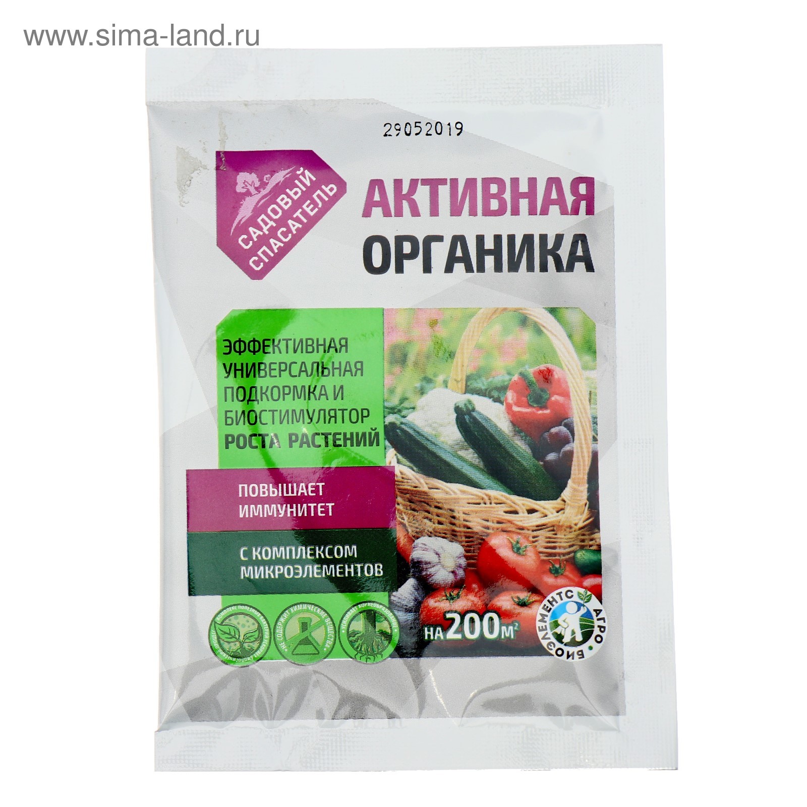 Изображение загружено