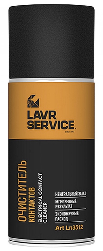 Снимок экрана_17-5-2025_94022_lubricom.ru