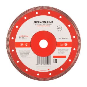 Изображение загружено