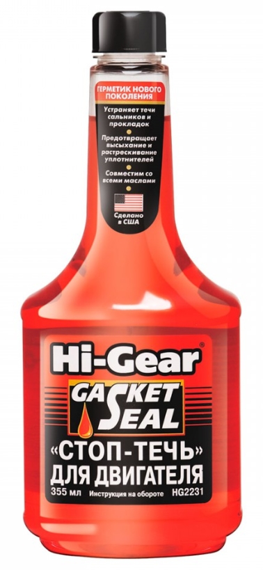 Снимок экрана_31-7-2025_162943_lubricom.ru