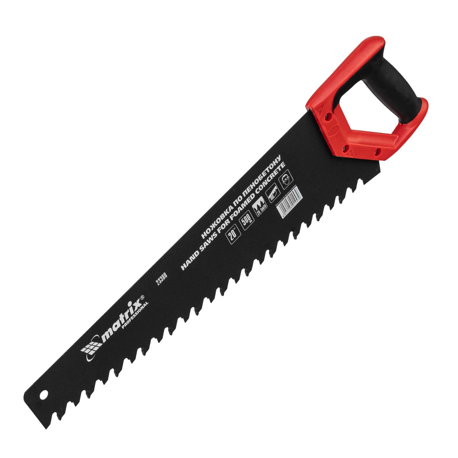 Изображение загружено