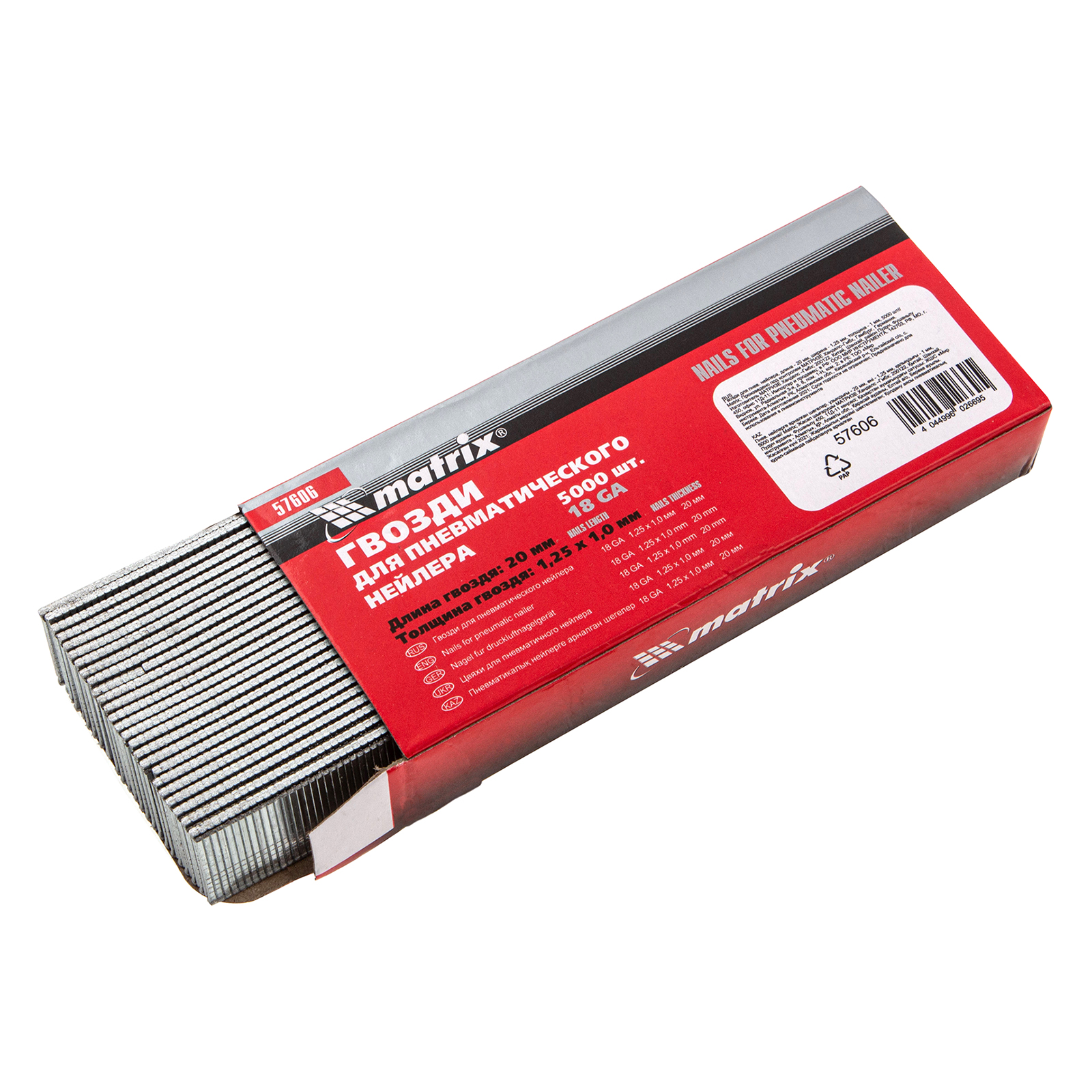 Изображение загружено