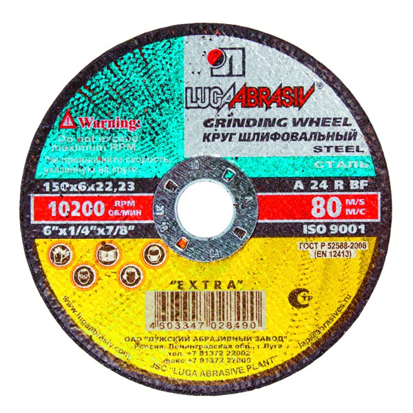 Изображение загружено