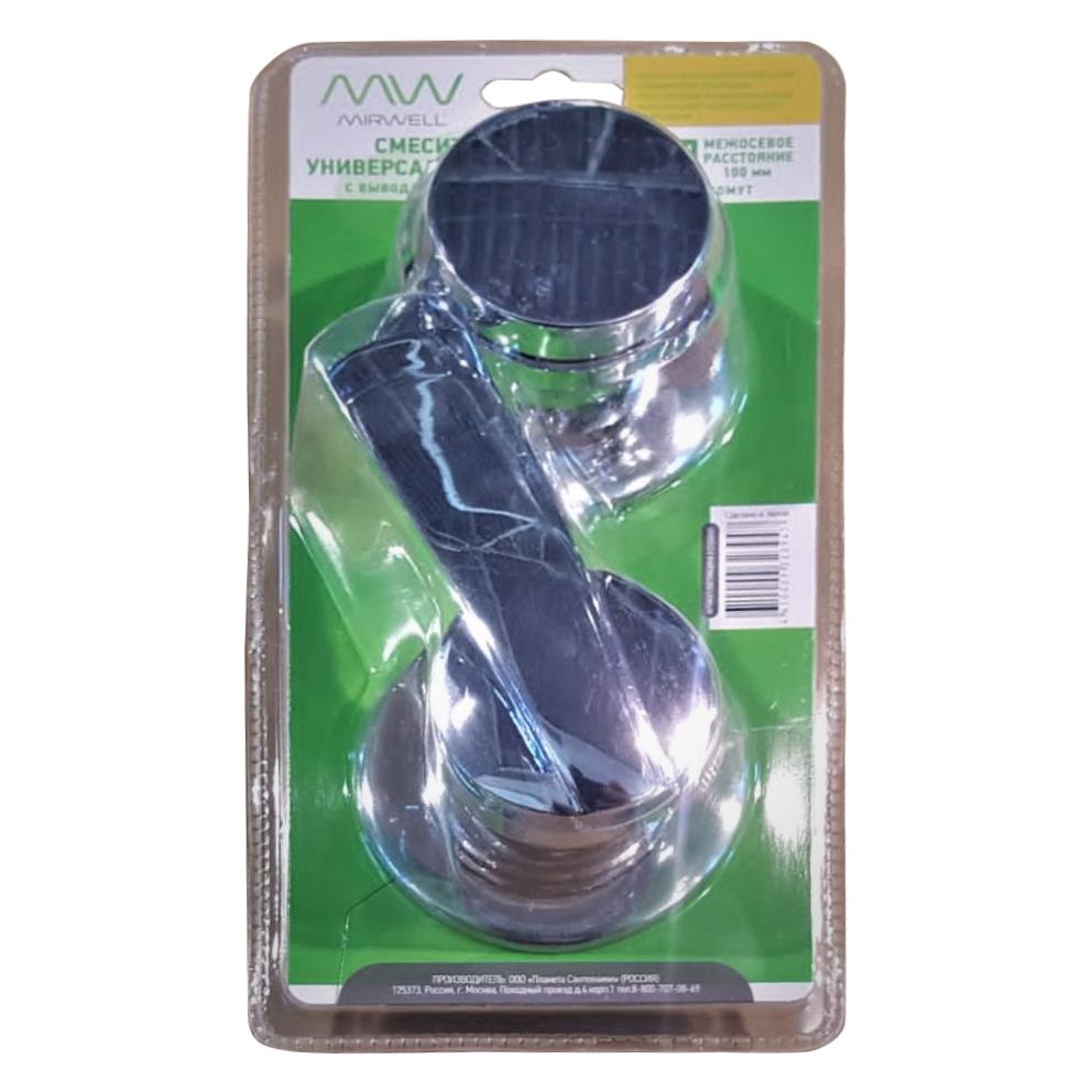 Изображение загружено