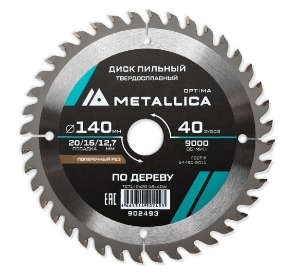 Снимок экрана_27-1-2026_12476_www.kuvalda.ru