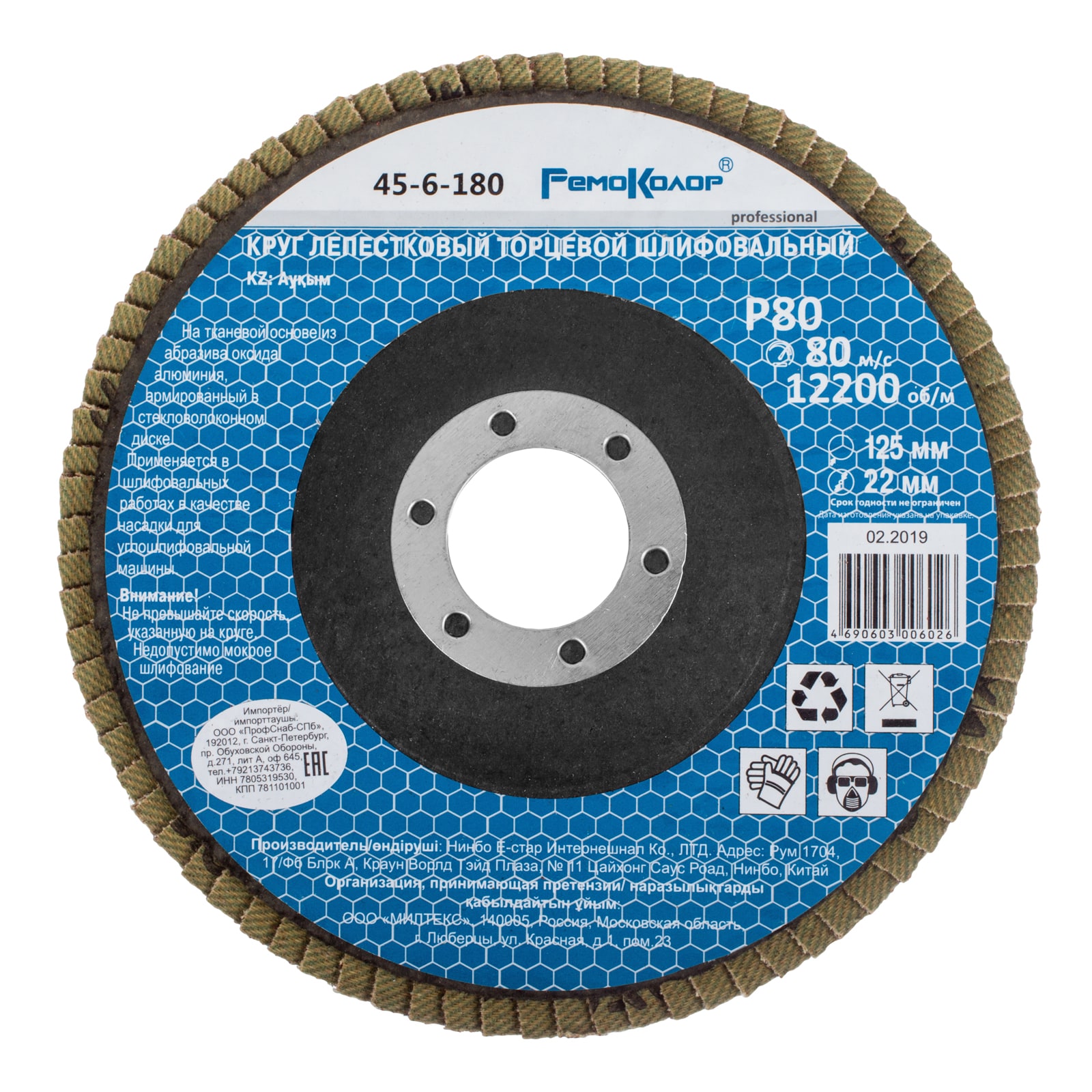 Изображение загружено