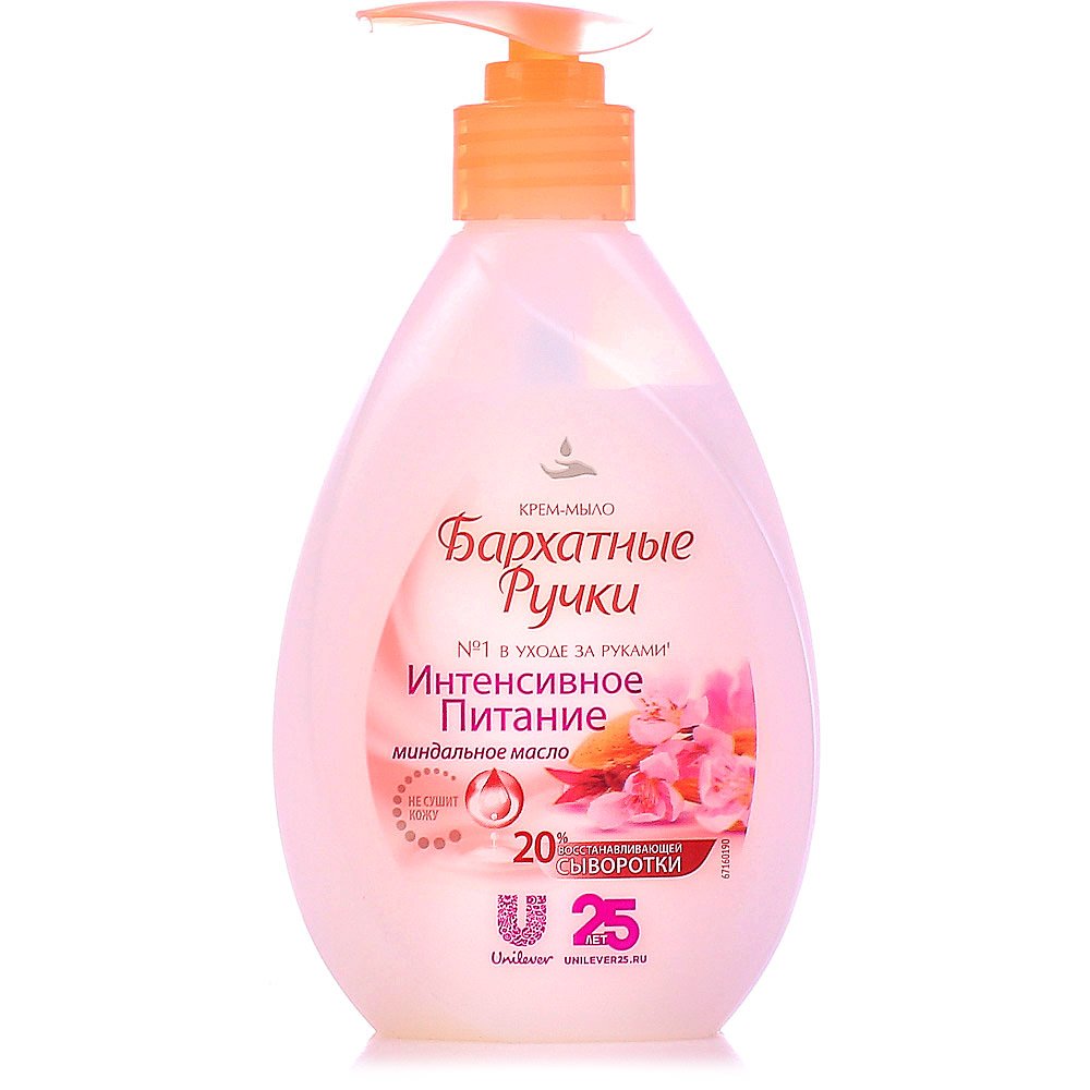 Изображение загружено