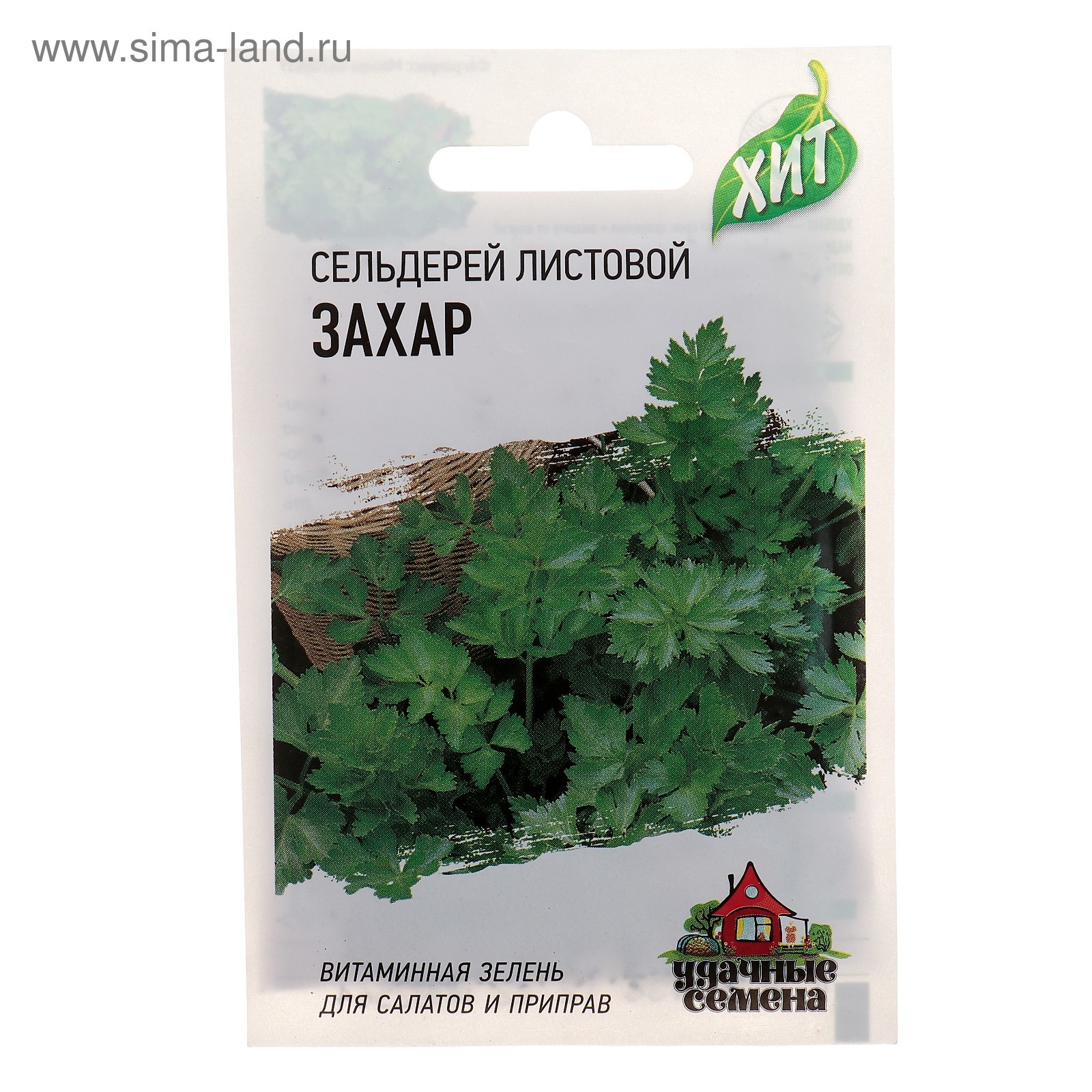 Изображение загружено