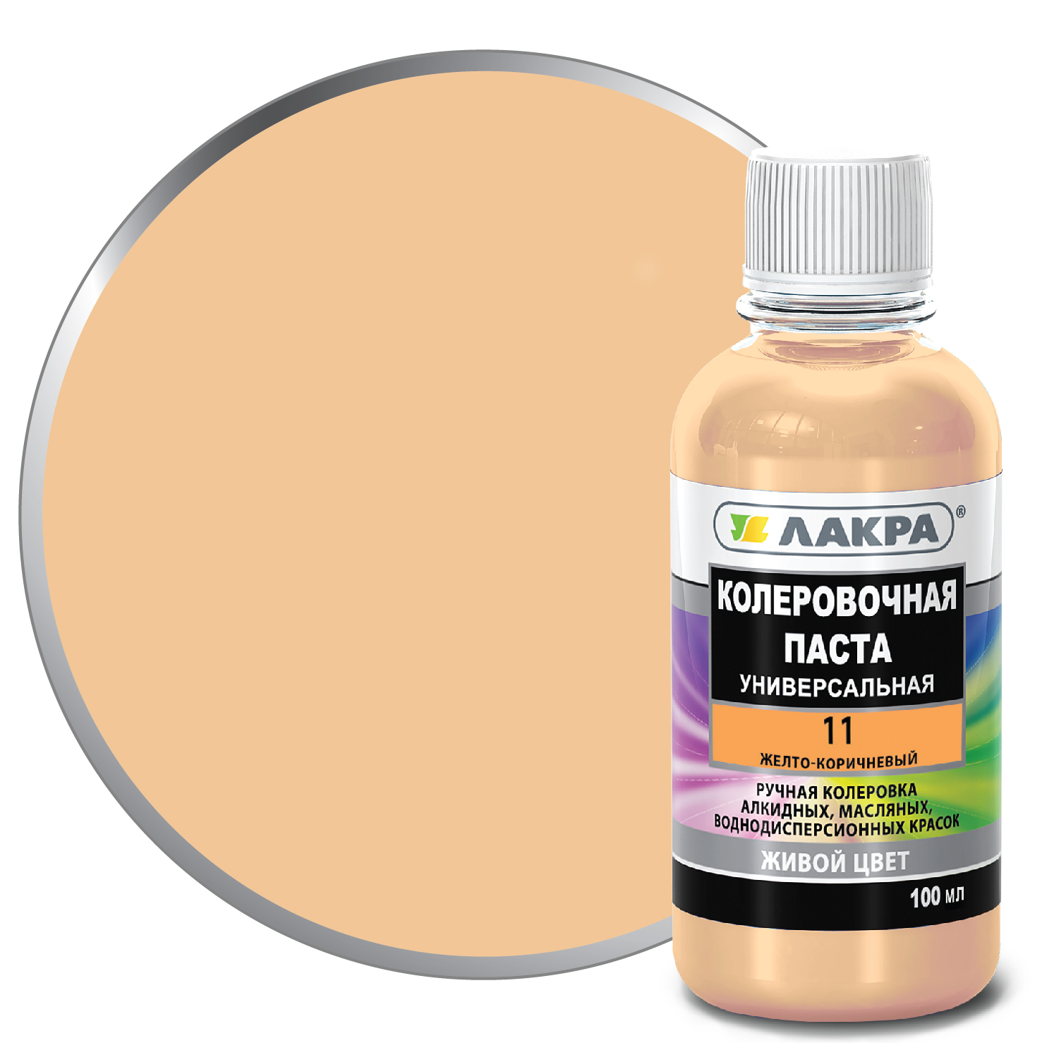 Изображение загружено