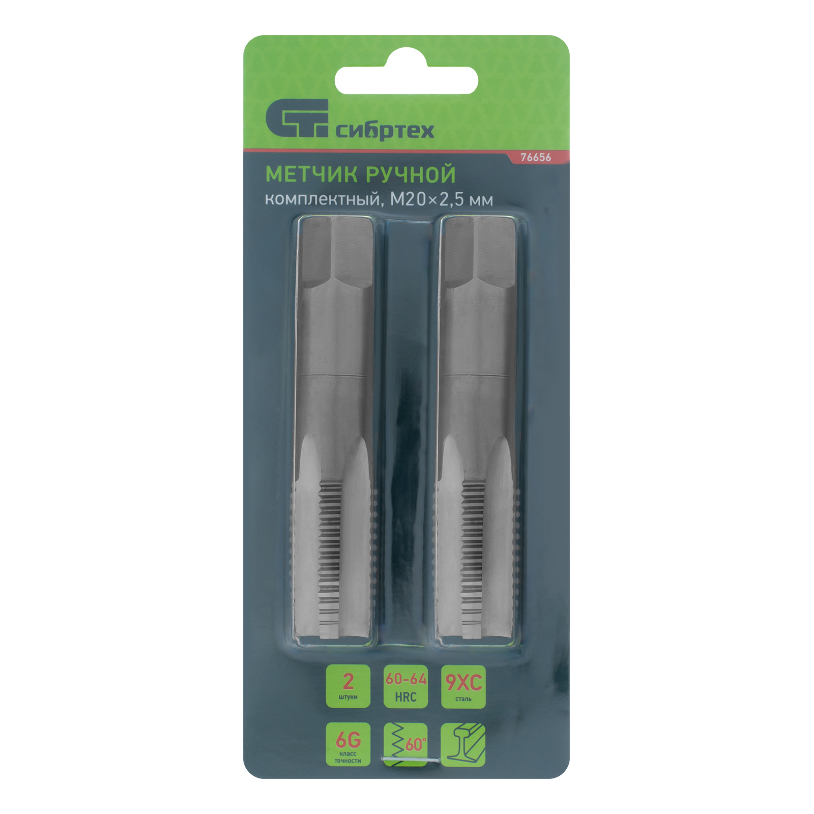 Изображение загружено