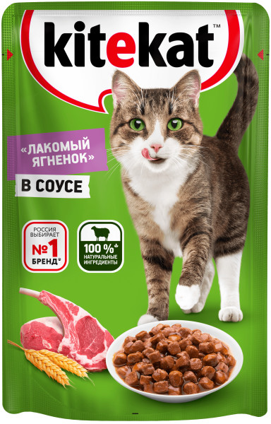 Корм KITEKAT пауч  Лакомый ягнёнок в соусе 85г